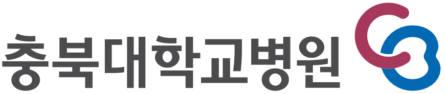 충북대병원